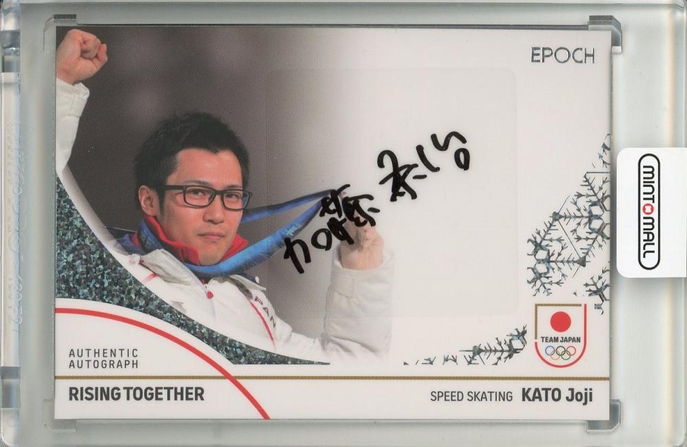 ミントモール / MINT 吉祥寺店 / 2024 EPOCH TEAM JAPAN WINTER