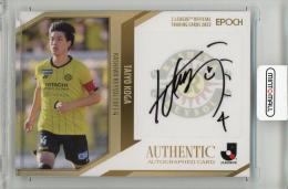 2022 EPOCH  Jリーグオフィシャルトレーディングカード 古賀太陽 直筆サインカード【16/55】 柏レイソル