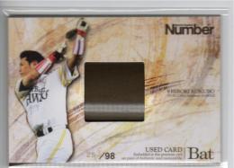 2012 NUMBER 小久保裕紀   バットバレルカード 25/98