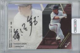 2018 BBM FUSION / 愛甲猛(ロッテオリオンズ) 直筆サインカード 【25/90】