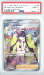 【日本語版】《カミツレのきらめき/ELESA'S SPARKLE》[s12a](SR)【PSA10】Gem-MINT