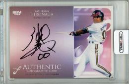 2024 FUSION 広永益隆(オリックスブルーウェーブ)【90枚限定】直筆サインカード