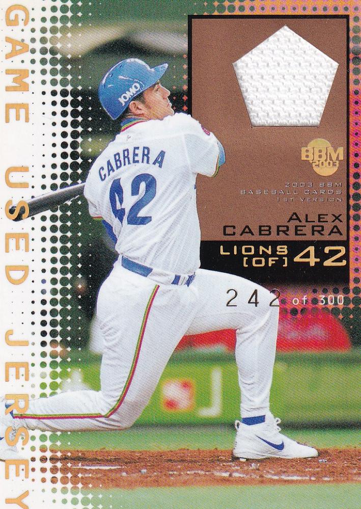 BBM2003TRIPLE BAT CARD️50シリ️カブレラ.ローズ.ウッズ