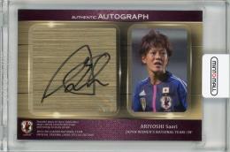 2013-14 日本代表SE 直筆サインカード  有吉佐織 【31/45】