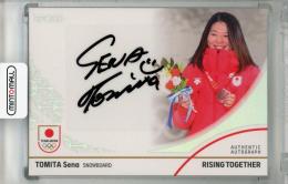 2024 TEAM JAPAN WINTER OLYMPIANS スキー・スノーボード 冨田せな 直筆サインカード ホログラムA箔 34/50