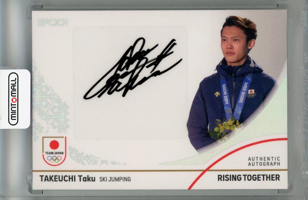 定番のお歳暮＆冬ギフト ミントモール / WINTER JAPAN TEAM 2024 / 浦和店 MINT その他
