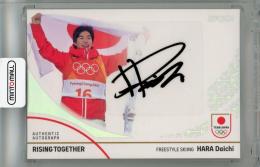 2024 TEAM JAPAN WINTER OLYMPIANS スキー・フリースタイル 原大智 直筆サインカード ホログラムA箔 29/50