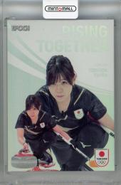 2024 TEAM JAPAN WINTER OLYMPIANS カーリング 吉田夕梨花 RISING TOGETHER　ホログラム版(パラレル版) 33/75