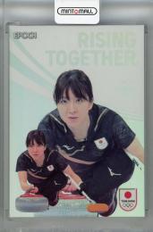 2024 TEAM JAPAN WINTER OLYMPIANS カーリング 鈴木夕湖 RISING TOGETHER　ホログラム版(パラレル版) 16/75