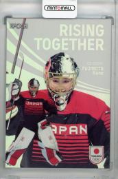 2024 TEAM JAPAN WINTER OLYMPIANS アイスホッケー 藤本那菜 RISING TOGETHER　ホログラム版(パラレル版) 15/75