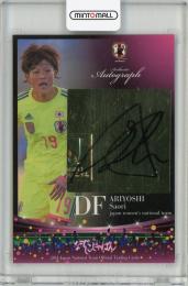 2014 サッカー日本代表 直筆サインカード  有吉佐織 【18/25】