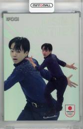 2024 TEAM JAPAN WINTER OLYMPIANS スケート・フィギュアスケート 鍵山優真 RISING TOGETHER　ホログラム版(パラレル版) 17/75