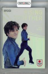2024 TEAM JAPAN WINTER OLYMPIANS スケート・フィギュアスケート 宇野昌磨 RISING TOGETHER　ホログラム版(パラレル版) 33/75