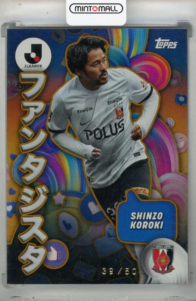 ミントモール / MINT 浦和店 / 2024 Topps Jリーグ フラッグ