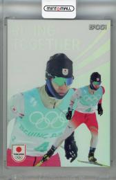 2024 TEAM JAPAN WINTER OLYMPIANS スキー・ノルディック複合 永井秀昭 RISING TOGETHER　ホログラム版(パラレル版) 61/75