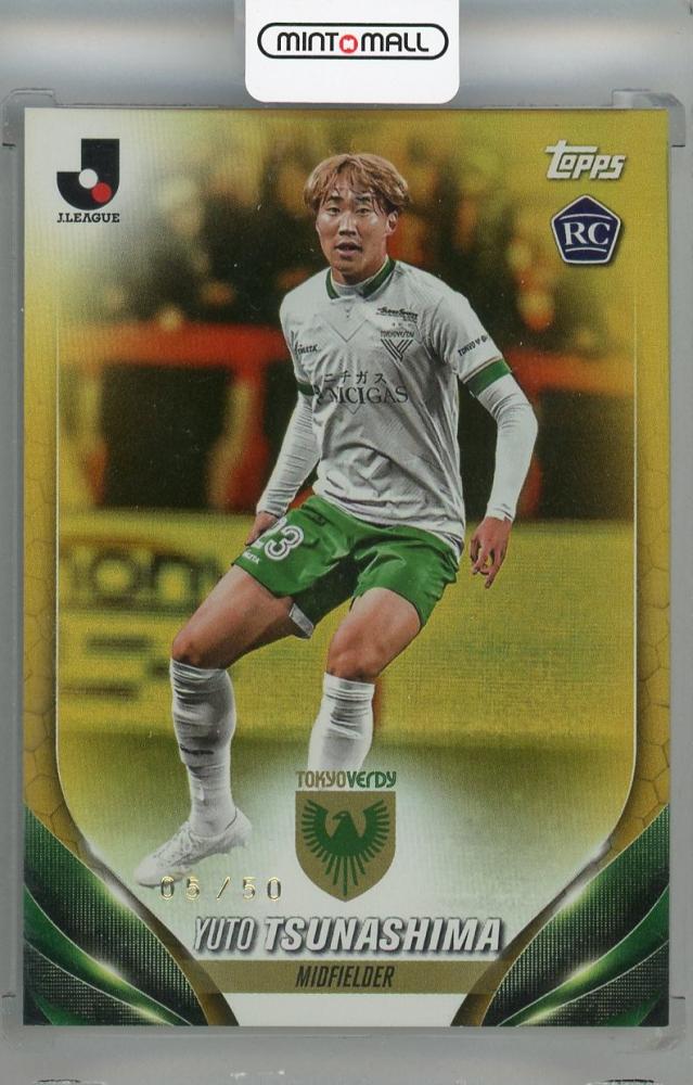 サッカーカード  Jリーグ  ヴェルディ他 トレーディングカード Jリーグ エポック 北澤豪 ヴェルディ川崎