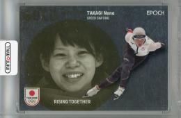2024 TEAM JAPAN WINTER OLYMPIANS スケート・スピードスケート 高木菜那 GOLD MEDALISTS メタル版(パラレル版) 14/20