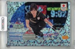 2024 TEAM JAPAN WINTER OLYMPIANS カーリング 吉田夕梨花 REGULAR PARALLEL ホログラム版C(パラレル版) 02/30