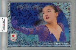 2024 TEAM JAPAN WINTER OLYMPIANS スケート・フィギュアスケート 坂本花織 REGULAR PARALLEL ホログラム版C(パラレル版)(1stナンバー!) 01/30