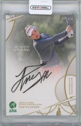 2023 EPOCH JLPGA 日本女子プロゴルフ協会TOP PLAYERS / 黄アルム AUTHENTIC AUTOGRAPHS直筆サインカード 【16/60】