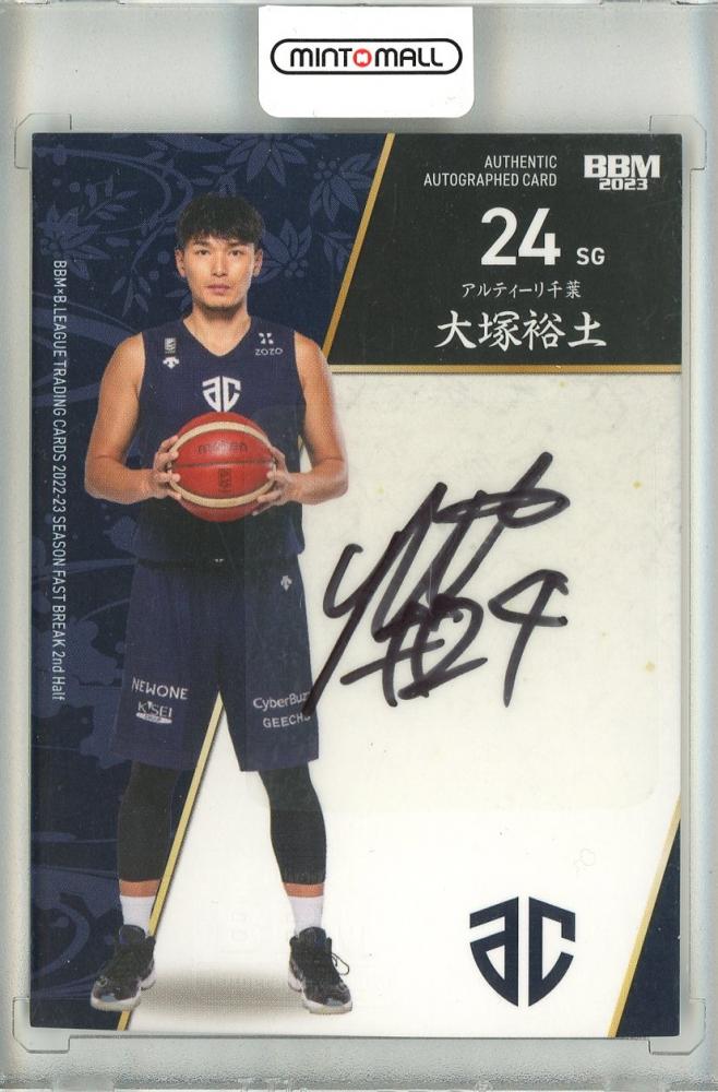 ミントモール / MINT 池袋店 / 2022-23 BBM B.League Fast Break