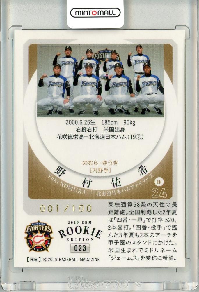 BBM 野村佑希 日本ハムファイターズ 直筆サイン ルーキー