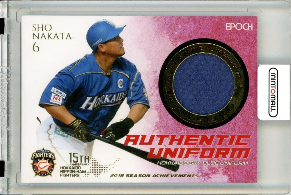 EPOCH 中田翔 直筆サインカード 北海道日本ハムファイターズ ミント