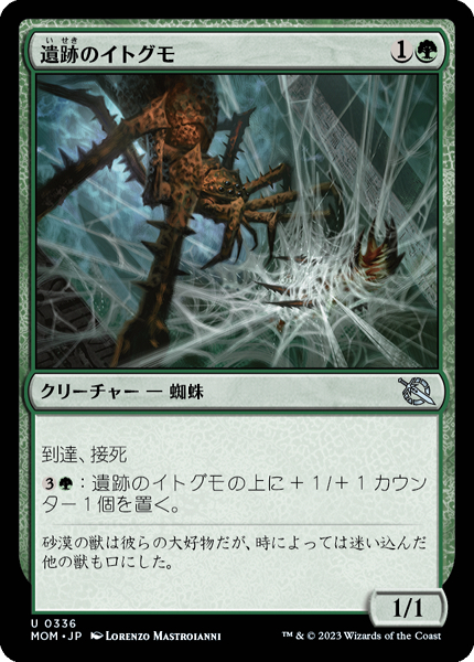 ミントモール / MINT GAMES MTG(東日本橋) / 【MOM】【JPN】【Foil