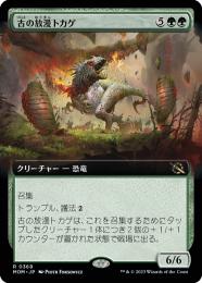 【MOM】【JPN】【Foil】《古の放漫トカゲ/Ancient Imperiosaur》 拡張アート版