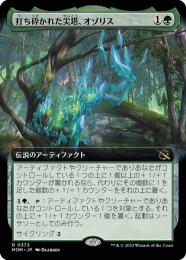 【未使用】MTG　Pinfinity　初祖スリヴァー　提示用　金属製 未使用】MTG Pinfinity 初祖スリヴァー 提示用 金属製 - メルカリ
