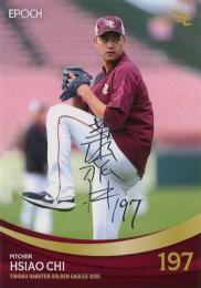 2025 EPOCH 東北楽天ゴールデンイーグルス #35 蕭齊 シルバー箔押しサインパラレル版 レギュラーカード