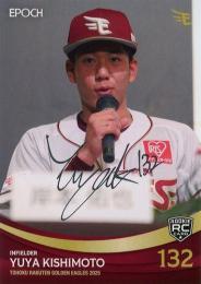 2025 EPOCH 東北楽天ゴールデンイーグルス #62 岸本佑也 シルバー箔押しサインパラレル版 レギュラーカード RC