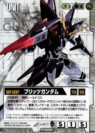 ガンダムウォー  ブリッツガンダム　EB2版　傷あり R U-S11