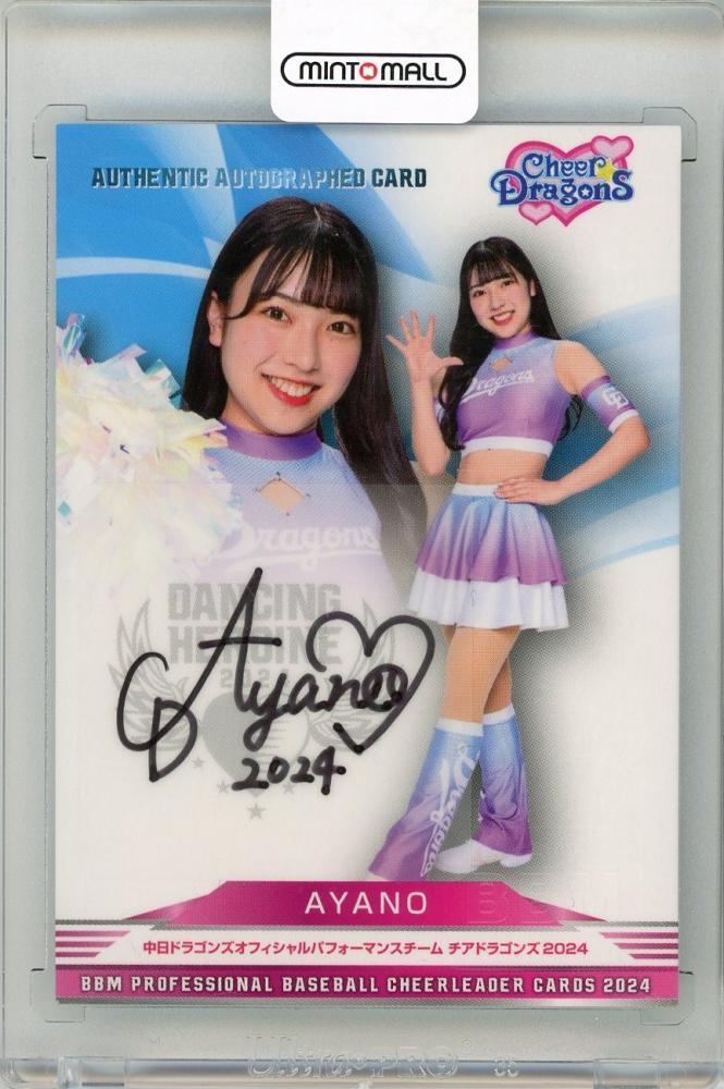 人気特価激安 / 新宿店 MINT / ミントモール 2024 チアリーダーカード BBM 2014年～