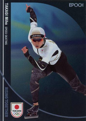 ☆EPOCH 2024 TEAM JAPAN WINTER OLYMPIANS 味わい深い #30 高木