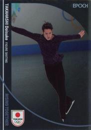 2024 EPOCH TEAM JAPAN WINTER OLYMPIANS #33 高橋大輔(スケート・フィギュアスケート) レギュラーパラレル メタル版 インサートカード