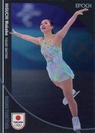 2024 EPOCH TEAM JAPAN WINTER OLYMPIANS #40 樋口新葉(スケート・フィギュアスケート) レギュラーパラレル メタル版 インサートカード