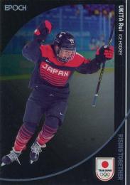 2024 EPOCH TEAM JAPAN WINTER OLYMPIANS #43 浮田留衣(アイスホッケー) レギュラーパラレル メタル版 インサートカード
