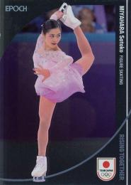 2024 EPOCH TEAM JAPAN WINTER OLYMPIANS #66 宮原知子(スケート・フィギュアスケート) レギュラーパラレル メタル版 インサートカード
