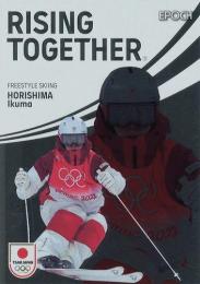 2024 EPOCH TEAM JAPAN WINTER OLYMPIANS #RT-17 堀島行真(スキー・フリースタイル) RISING TOGETHER メタル版 インサートカード