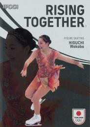 2024 EPOCH TEAM JAPAN WINTER OLYMPIANS #RT-40 樋口新葉(スケート・フィギュアスケート) RISING TOGETHER メタル版 インサートカード