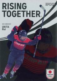 2024 EPOCH TEAM JAPAN WINTER OLYMPIANS #RT-43 浮田留衣(アイスホッケー) RISING TOGETHER メタル版 インサートカード