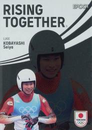 2024 EPOCH TEAM JAPAN WINTER OLYMPIANS #RT-50 小林誠也(リュージュ) RISING TOGETHER メタル版 インサートカード