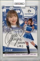 2023 BBM チアリーダーカード DANCING HEROINE -舞- 田中心優 直筆サインカード【07/90】 FIGHTERS GIRL (北海道日本ハムファイターズ)