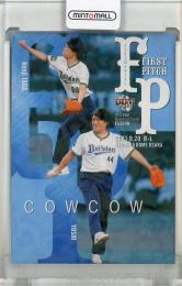 2021 BBM FUSION  COWCOW 始球式カード ホロPP版 090/200