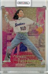 2023 BBM 2nd  工藤綾乃 始球式カード ホロ金紙版 11/25