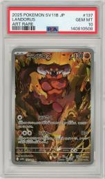 《ランドロス/LANDORUS》[137/086](AR)【PSA10】Gem-MINT