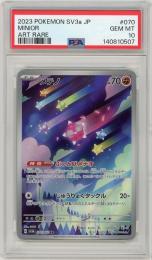 《メテノ/MINIOR》[070/062](AR)【PSA10】Gem-MINT