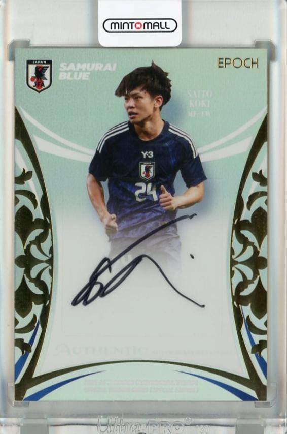 ミントモール / MINT 千葉店 / 2025-26 EPOCH 日本代表 スペシャル