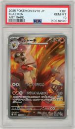 《バシャーモ/BLAZIKEN》[101/098](AR)【PSA10】Gem-MINT